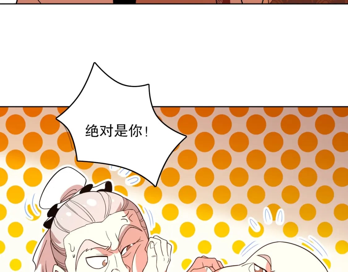 第68章：正式开启新世界68