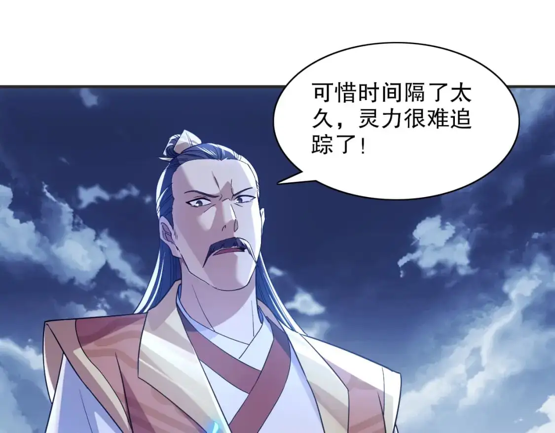 第127话 叶宁离无敌只差一步！7