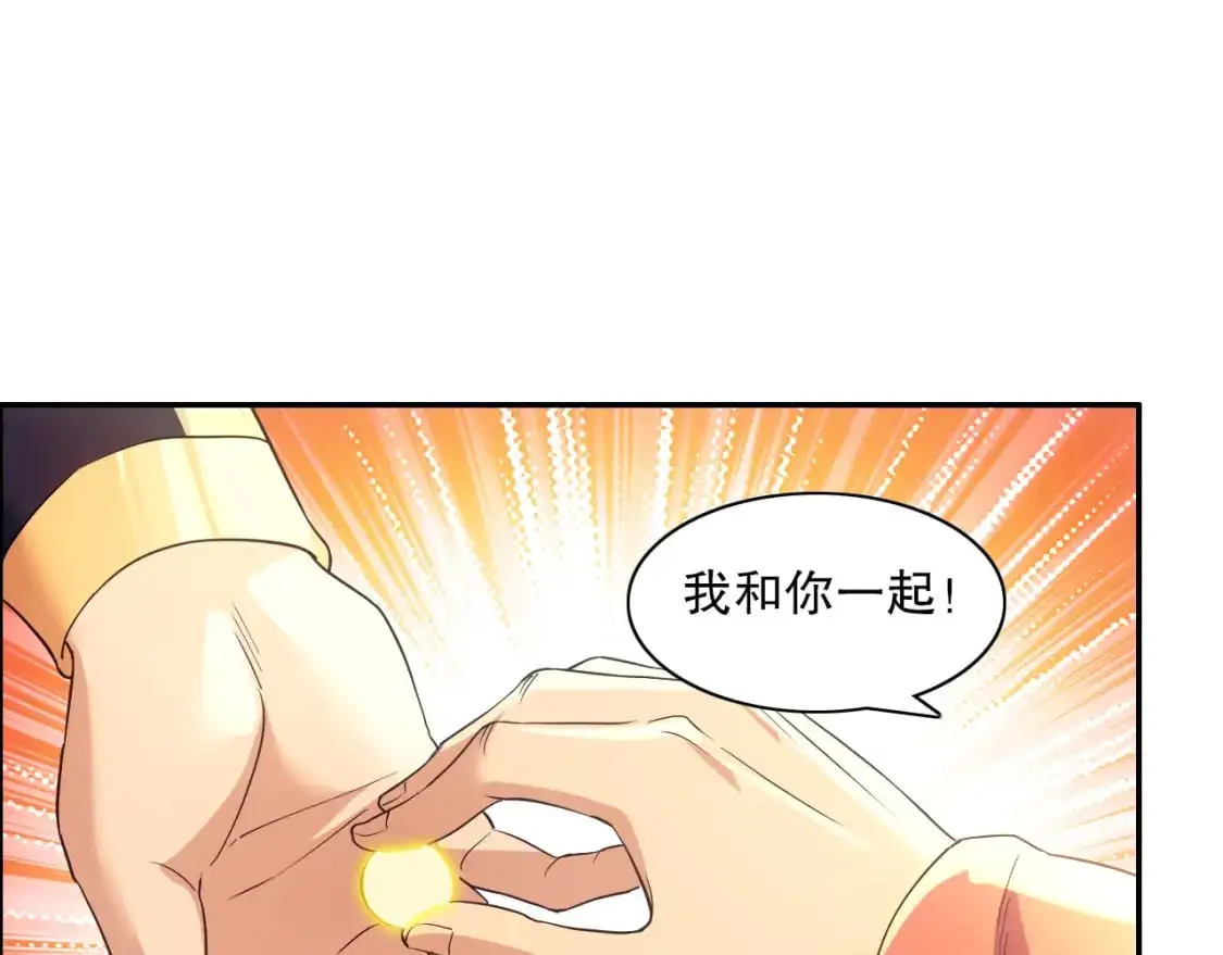 第126话 作死系统大更新53