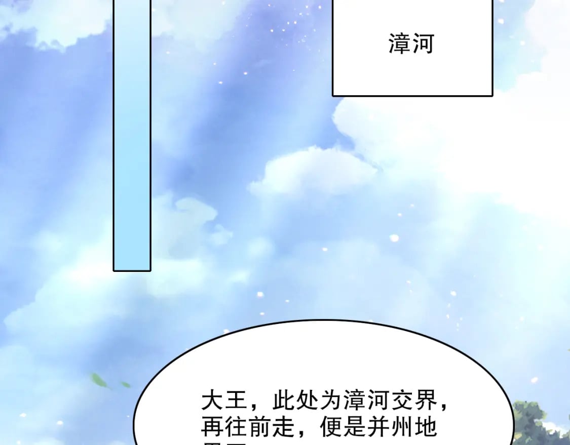 第106话 曹猛的连环震惊27