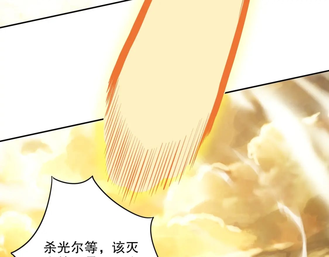第73话 让你们知道我的厉害！8