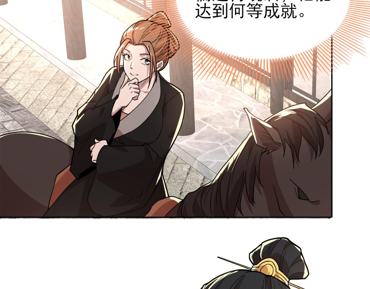 第38话 速战速决60