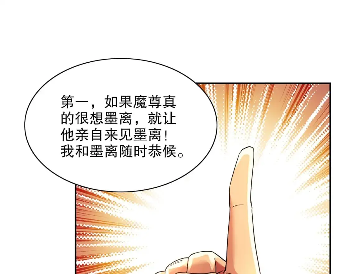 第129话 这次作死应该不会有意外了吧？64