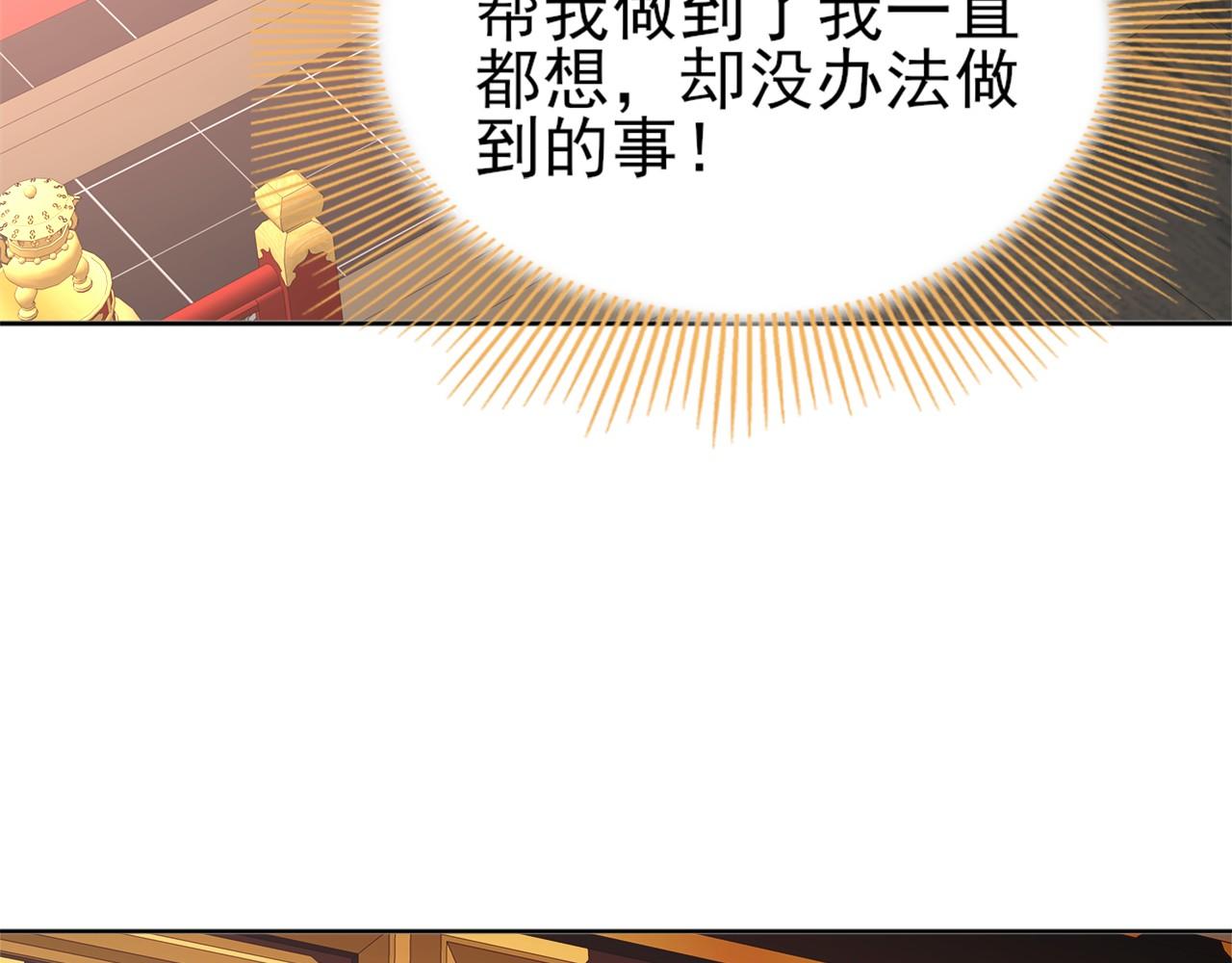 第29话 立威55