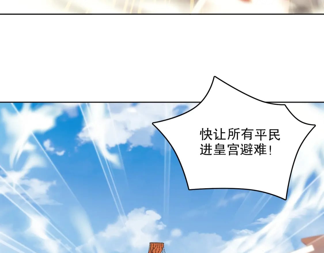 第71章：什么？我又变强了！19