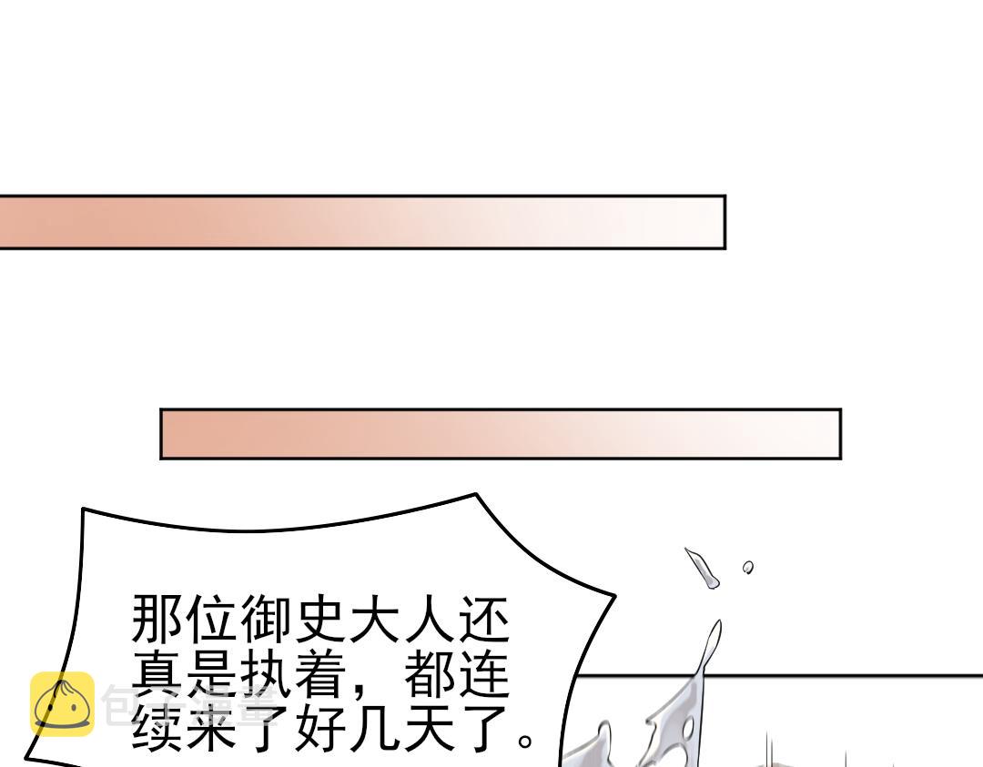 第13话 真甜！~61