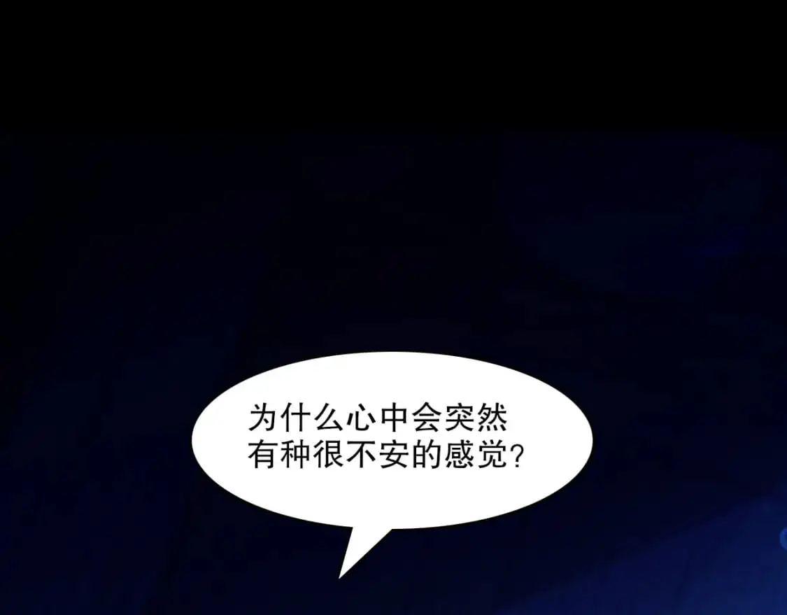第132话 作死之心，再次燃烧！127