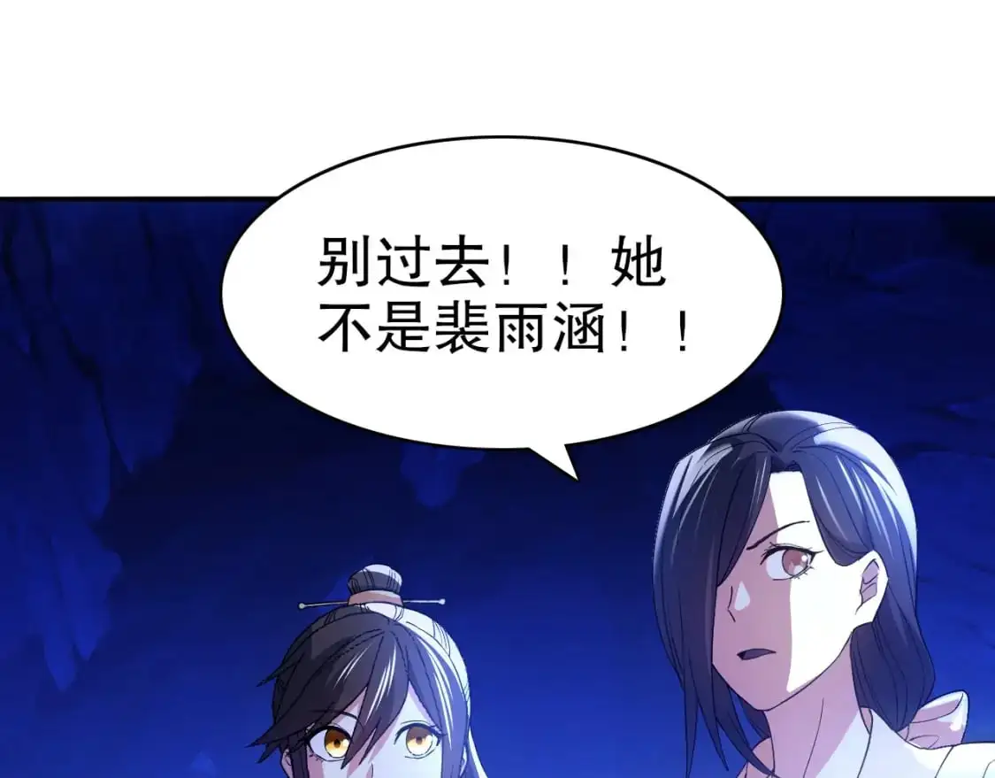 第149话 仙路之途，方清雪的决意74