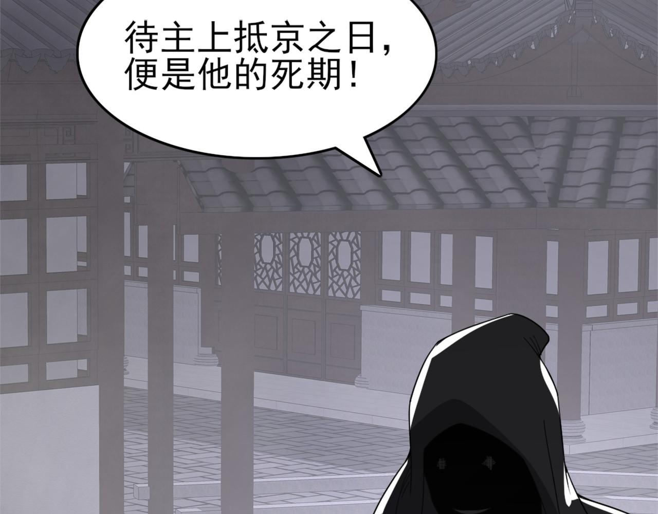 第31话 武战身世73