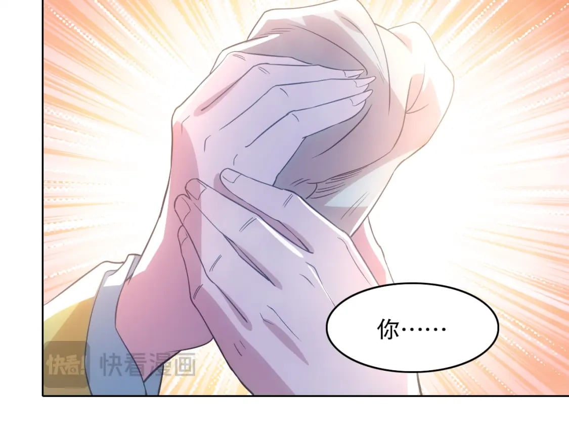第107话 跟皇帝成亲？！113