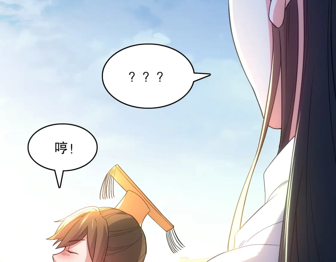 第103话 作死无下限69