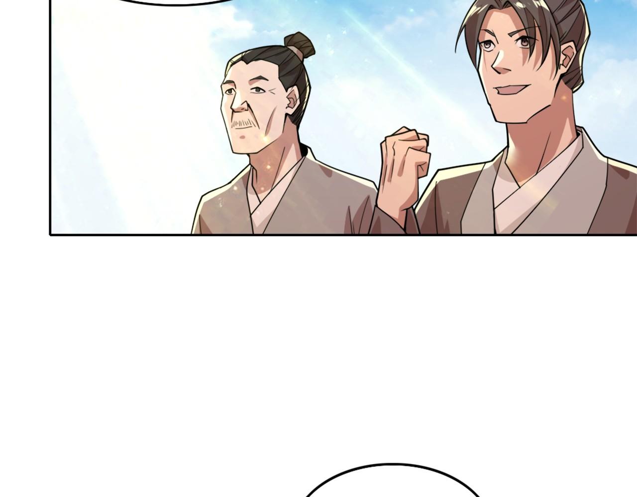 第33话 巫毒教神器55