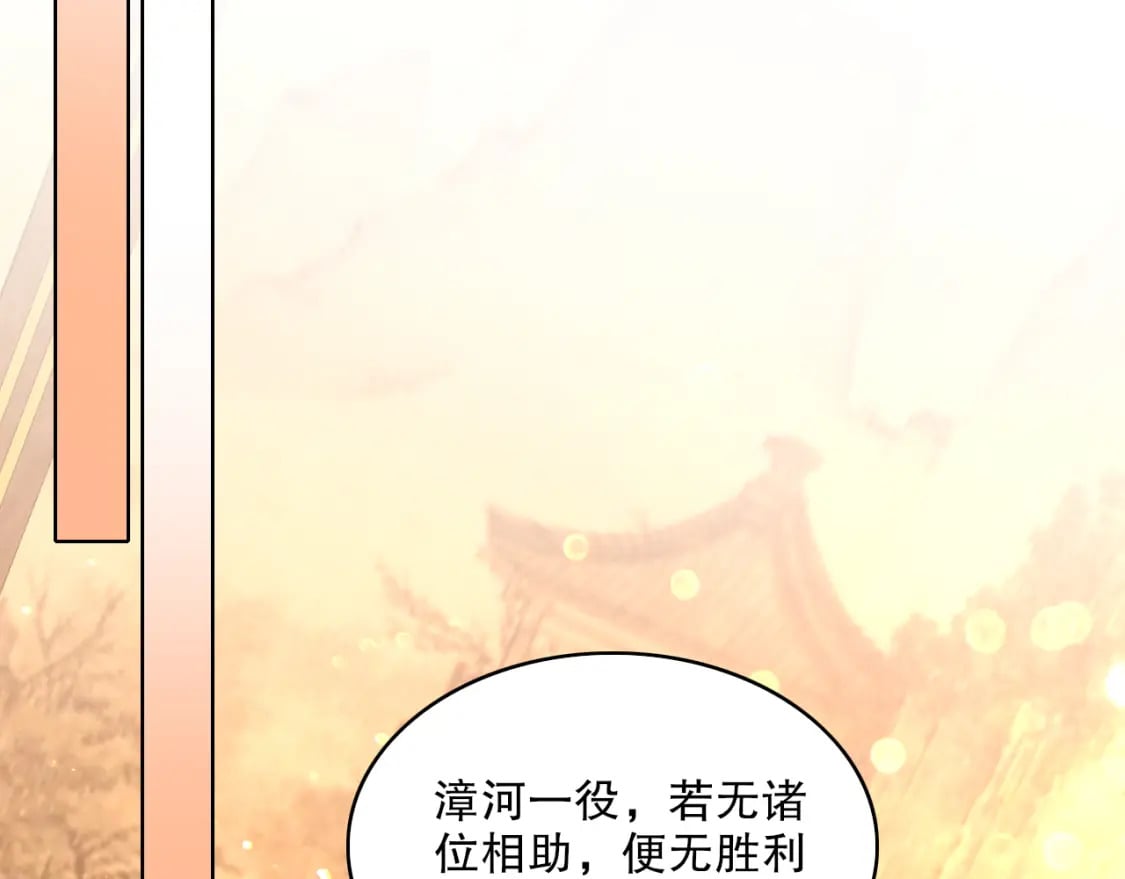第104话 救命！我真的不想无敌啊！34