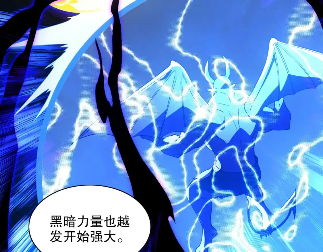 第125话 新的战争要开始了！44
