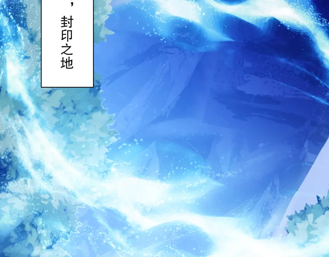 第112话 这一次就让我来守护你吧！60