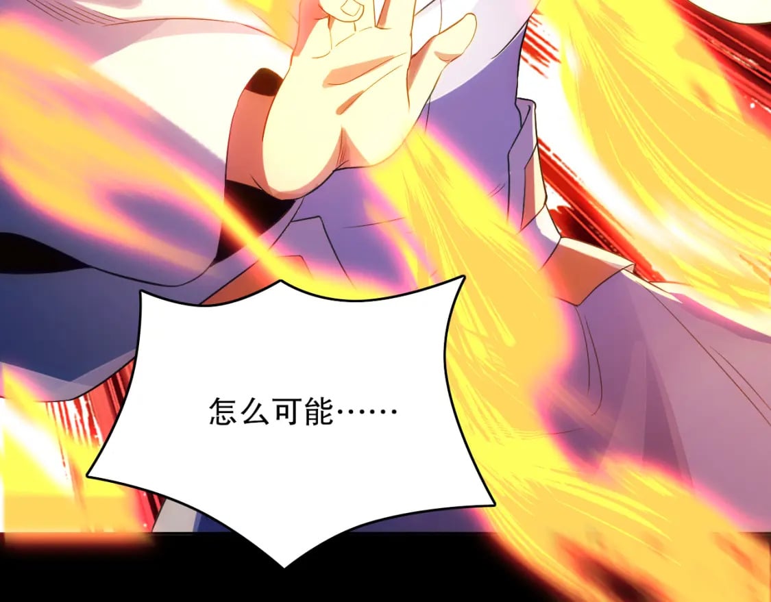 第102话 怪物们的终极对决！37