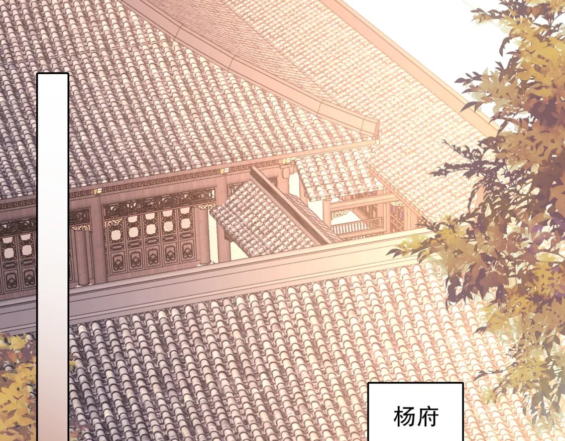 第87话 跟我不死不休？你行吗？57