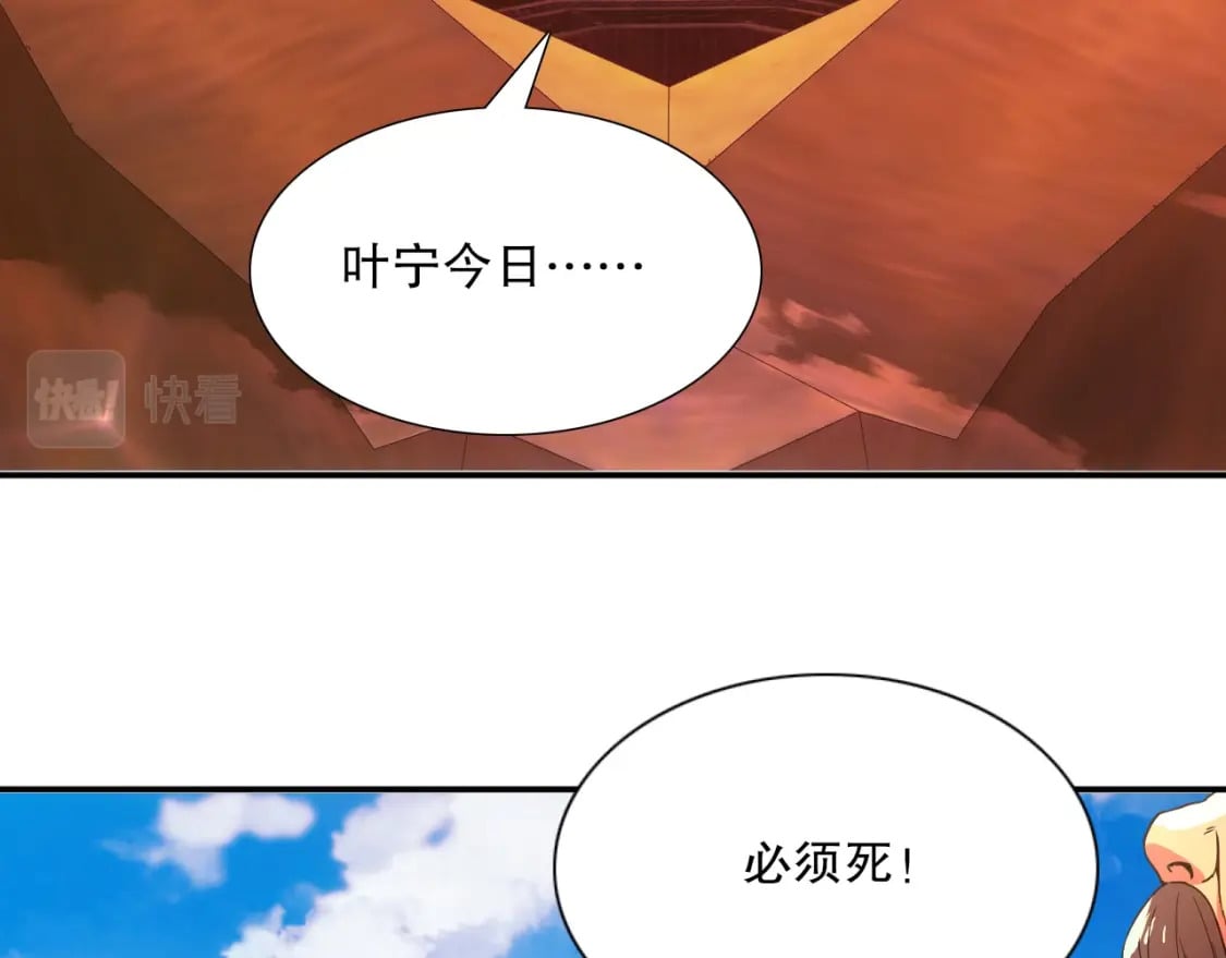第68章：正式开启新世界11