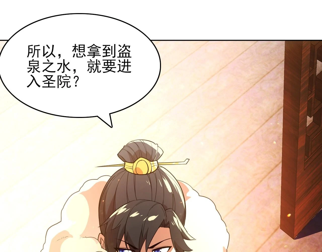 第59话 赴汤蹈火，在所不惜74
