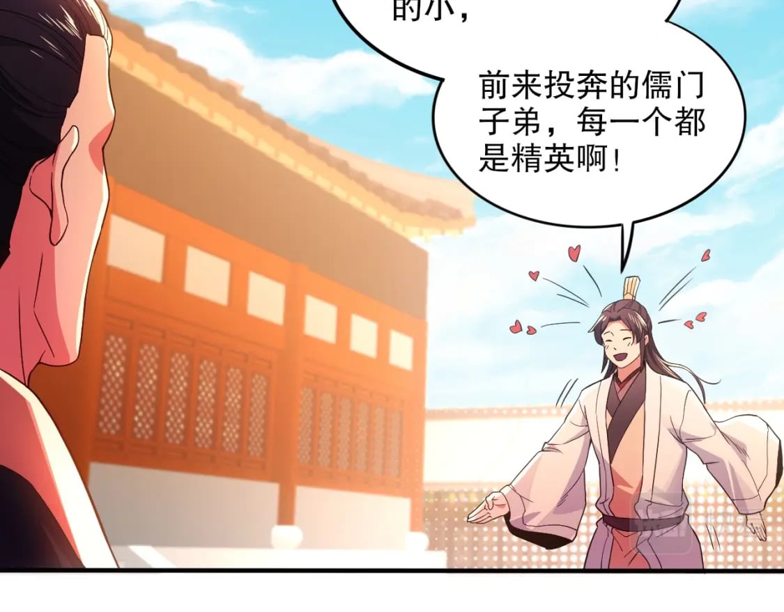 第78话 密谍司的秘密逐渐揭晓9