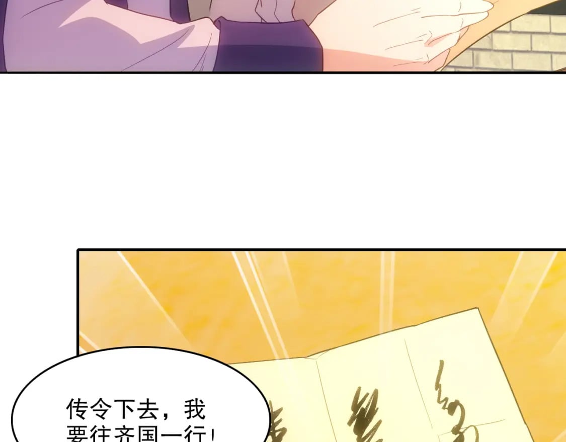 第108话 皇帝对叶宁的趁虚而入90