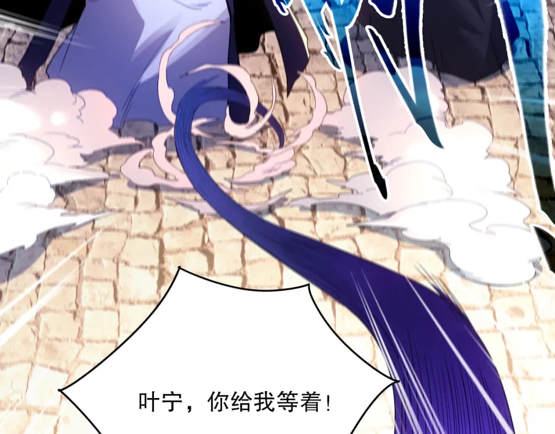 第93话 叫花子真身竟是天界大佬？！73