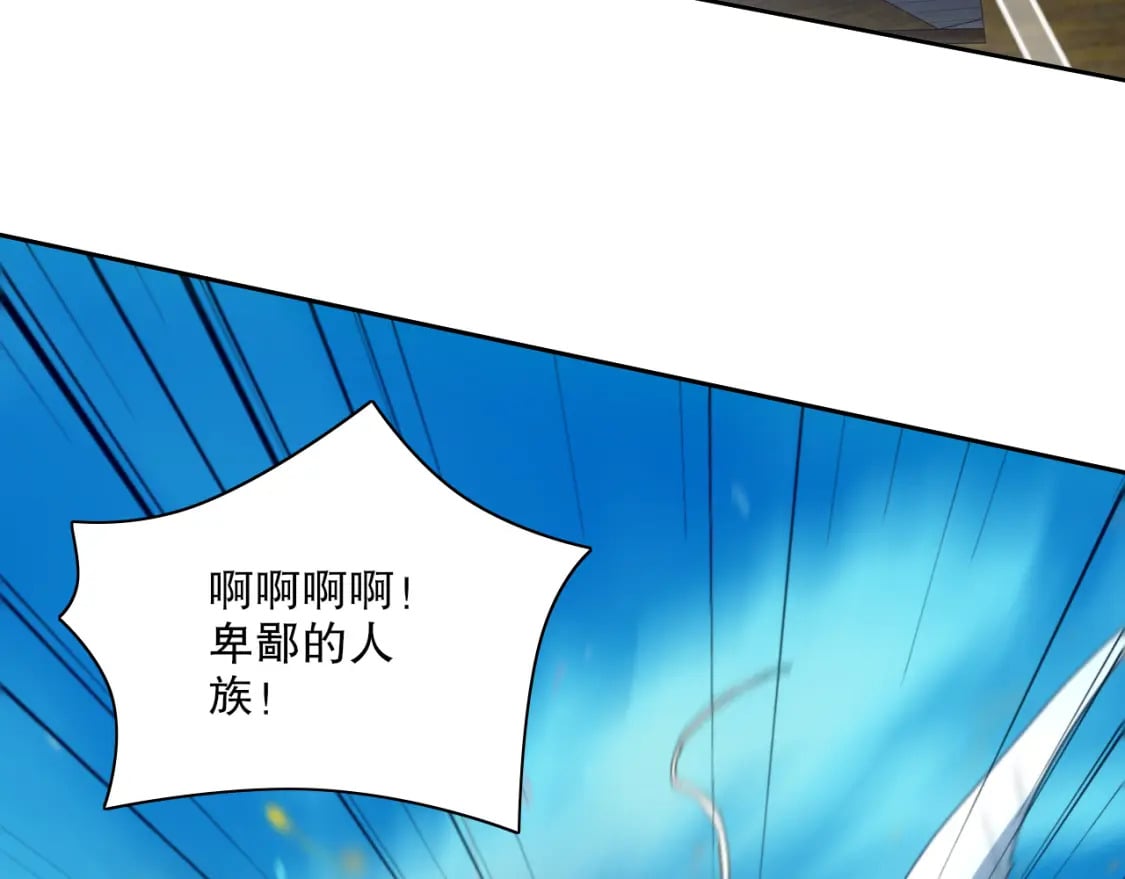 第117话 龙族再度来袭，这次能否化险为夷？46