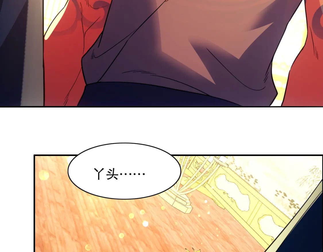 第121话 敢动我的人？我绝对不放过你！136