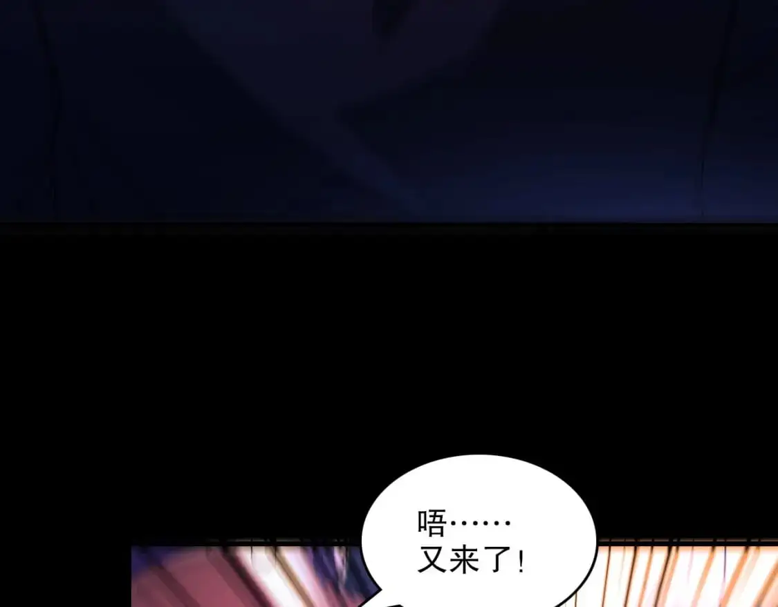 第145话 岌岌可危的联盟！58