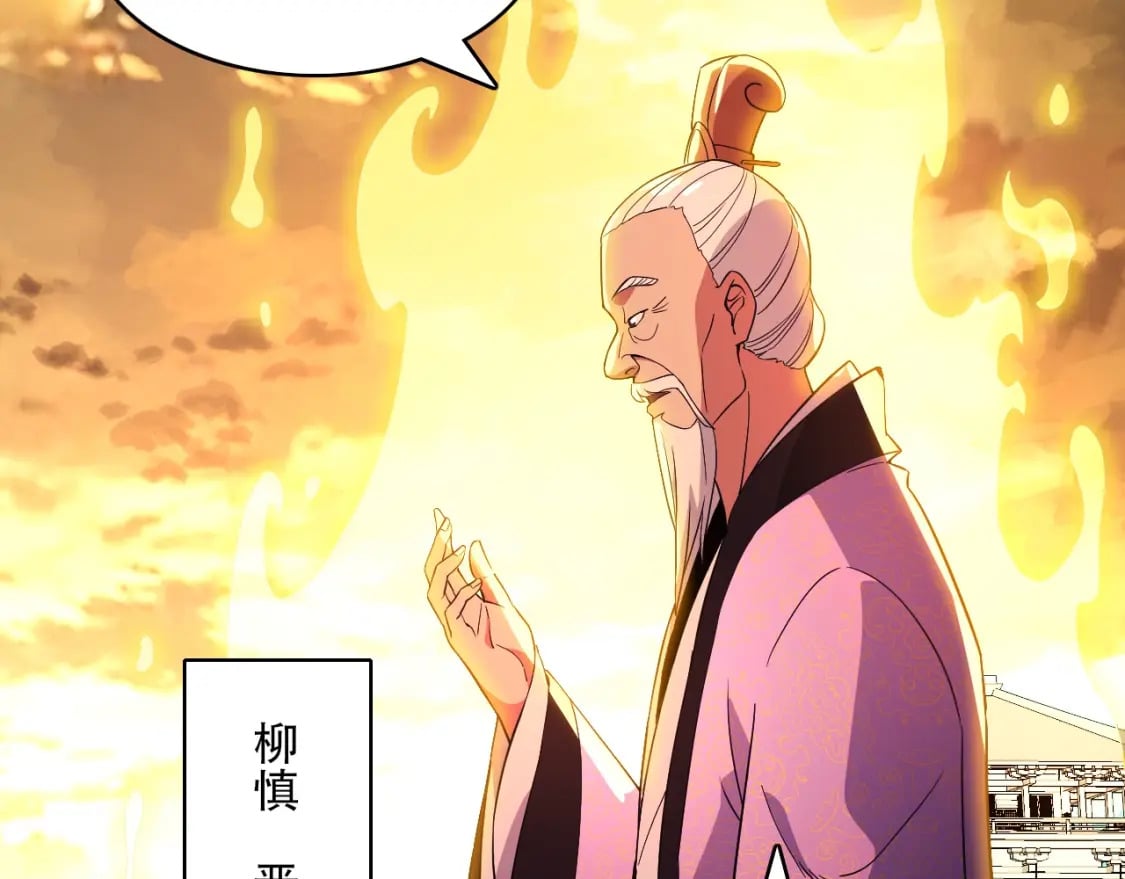 第72章：你终于回来了！102