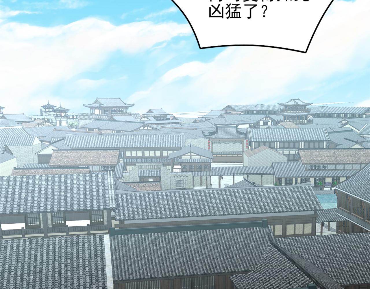 第37话 以眼还眼，以牙还牙102