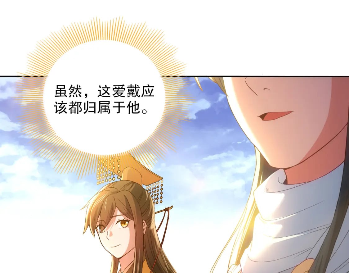 第103话 作死无下限61