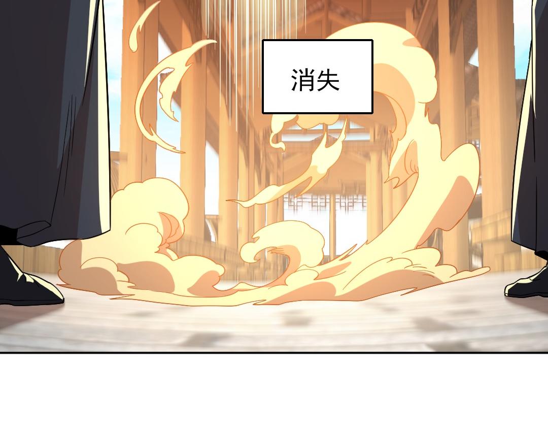 第45话 无耻老贼20