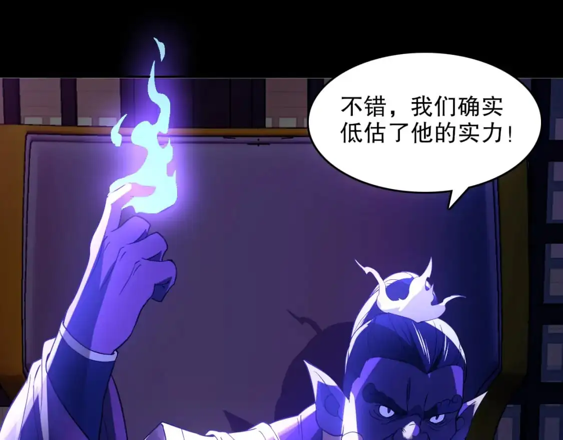 第130话 直捣黄龙，仙族之首的位置我预定了55