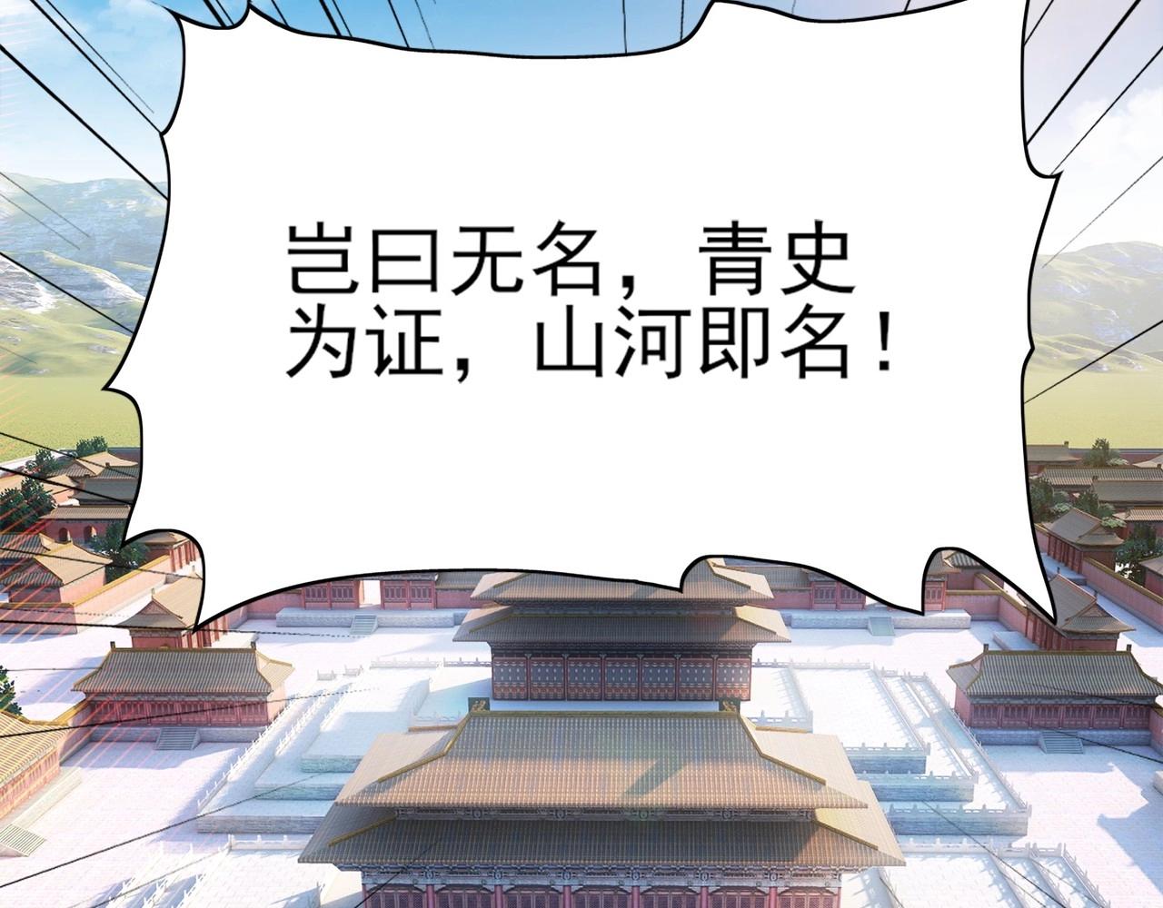 第2话 你快动手啊！！33