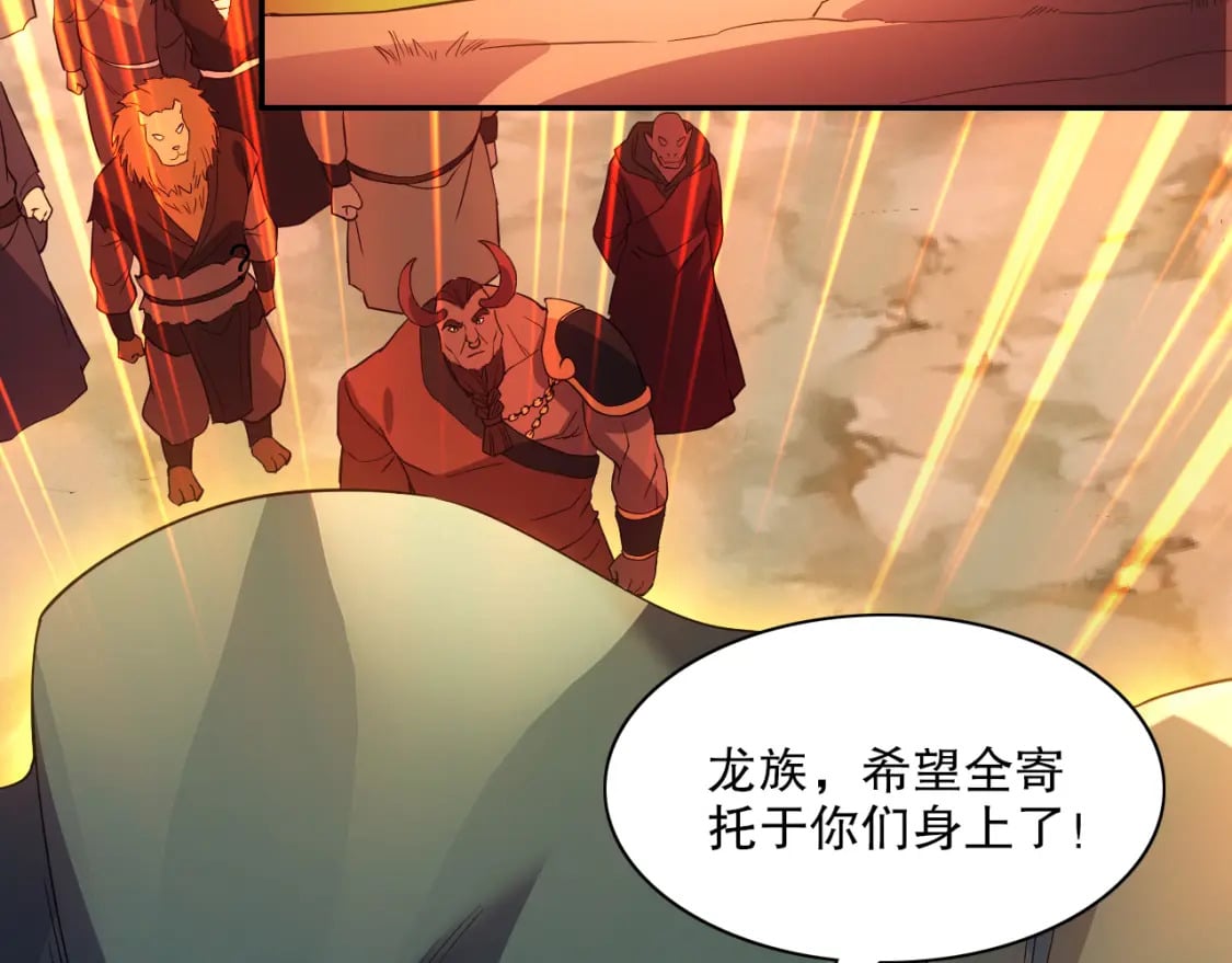 第116话 叶宁封圣，作死之路渐行渐远91