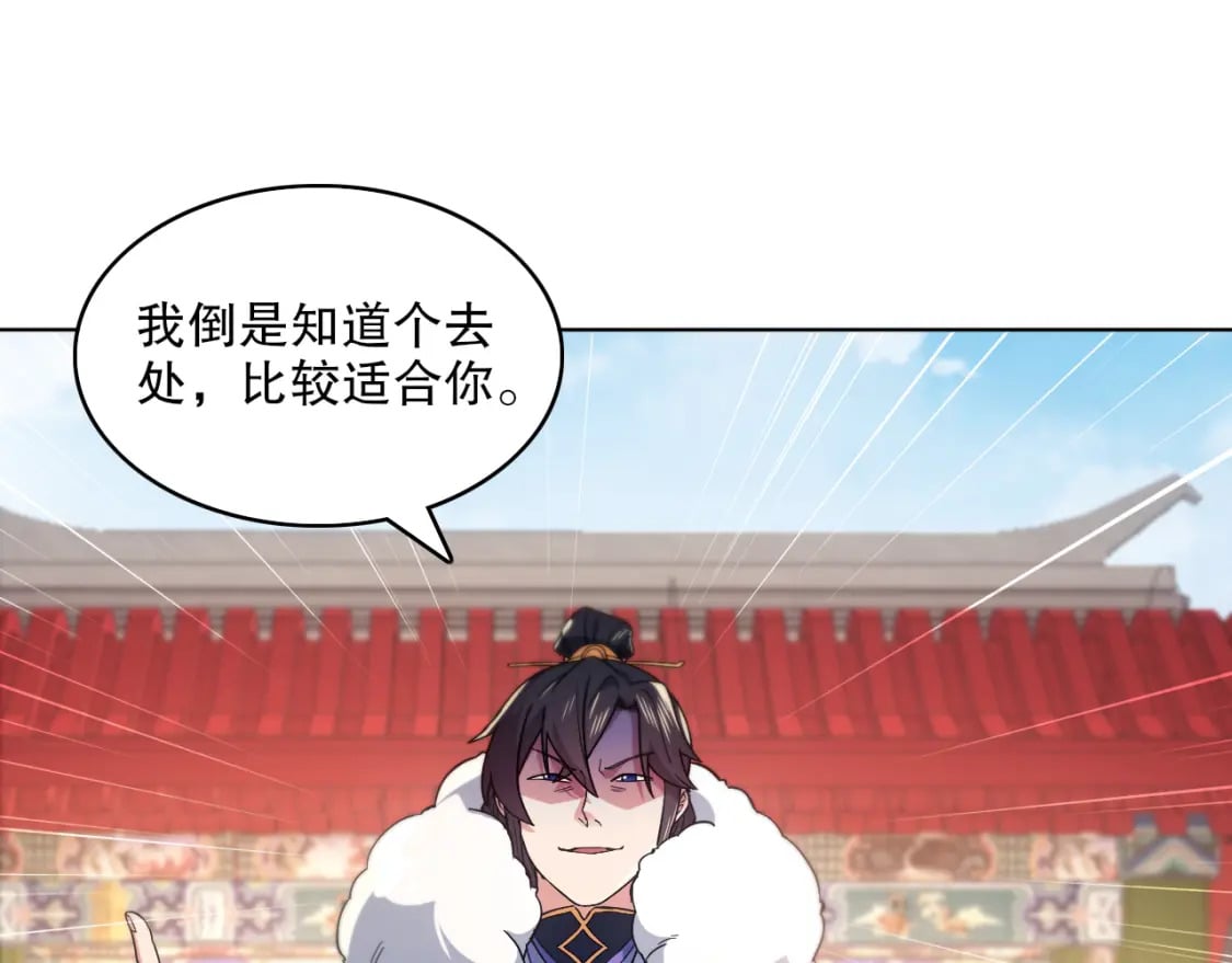 第85话 破城！就是这么快！14