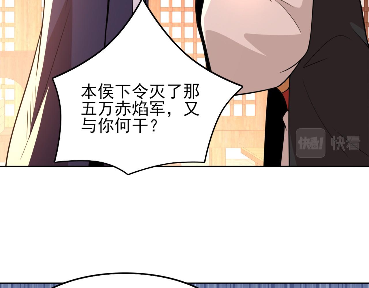 第39话 清算开始！12