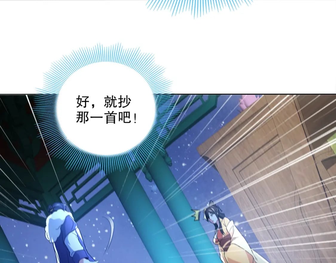 第81话 叶宁的酒后真言39