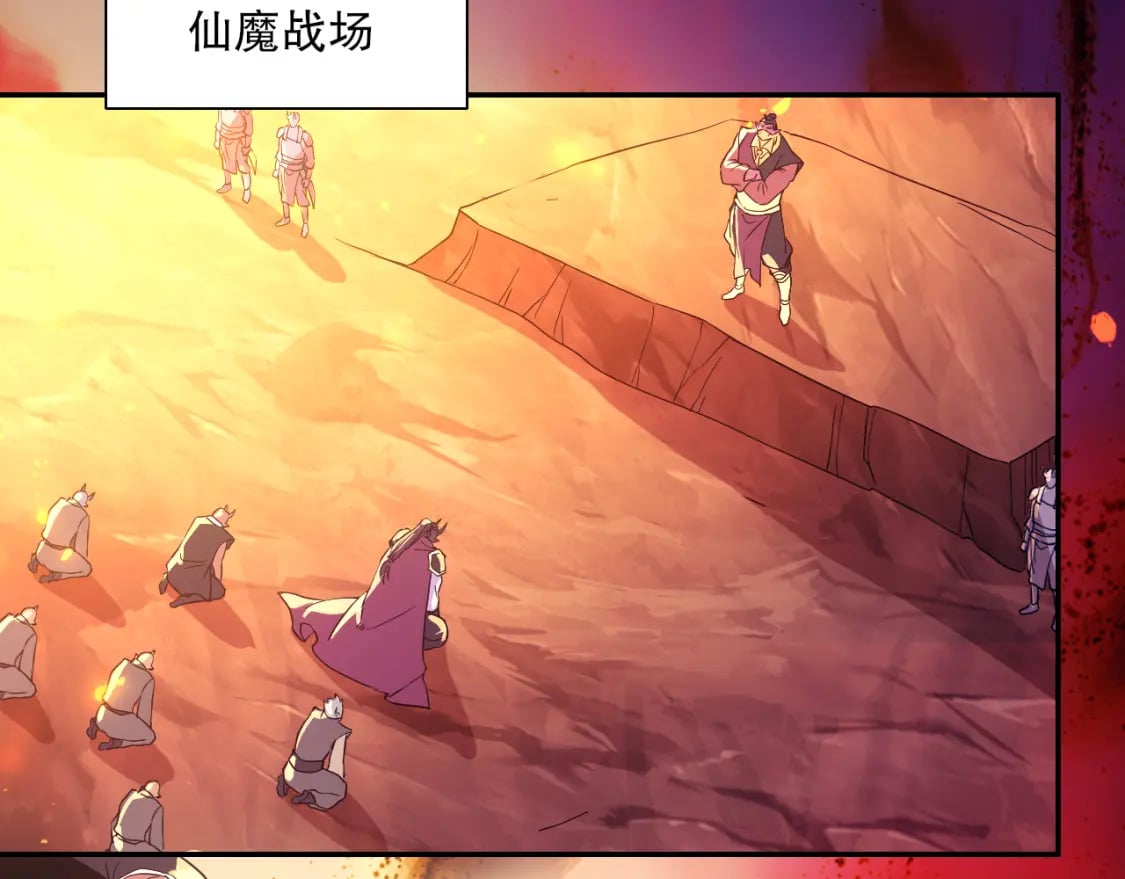第123话 奇异少女现身！越作死越奖励？105