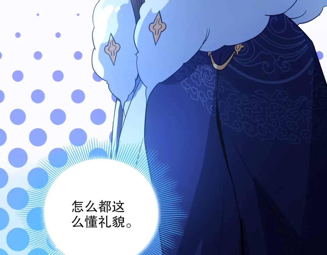 第114话 仙门的小秘密110