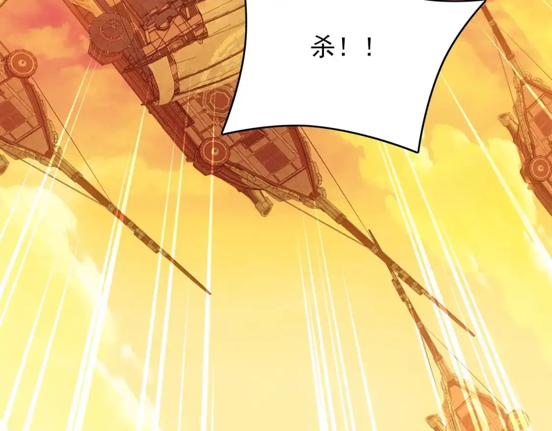 第151话 无敌，是多么的寂寞！110