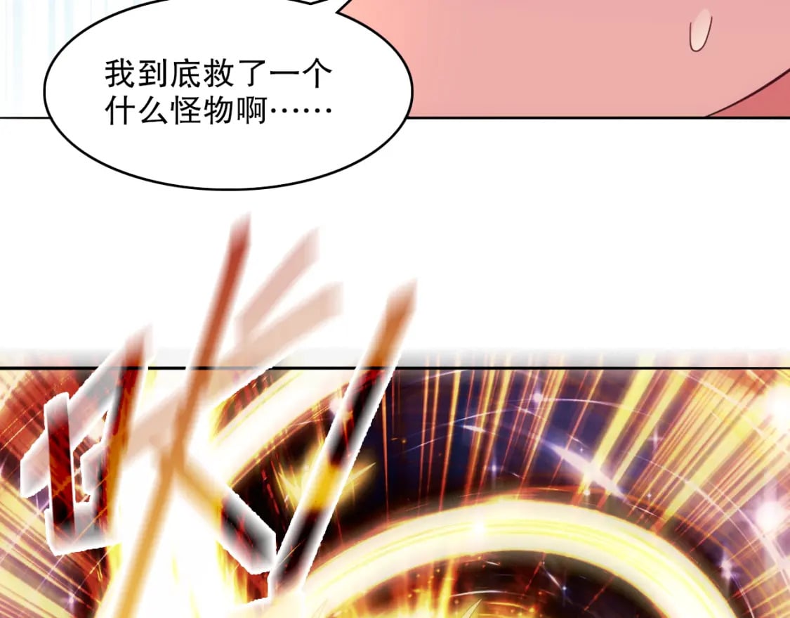 第102话 怪物们的终极对决！74