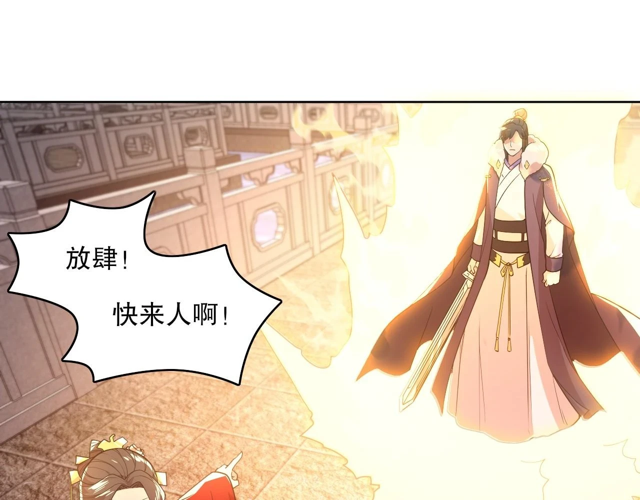 第58话 杀人偿命66
