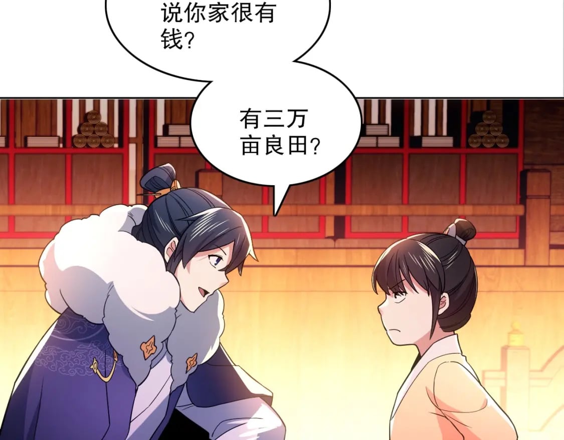 第86话 谁能挡住叶宁的套路74