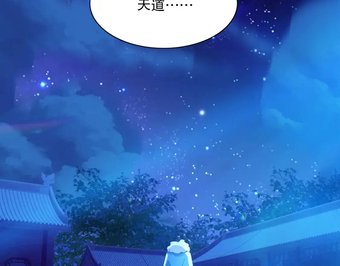 第124话 黑暗世界的怨念31