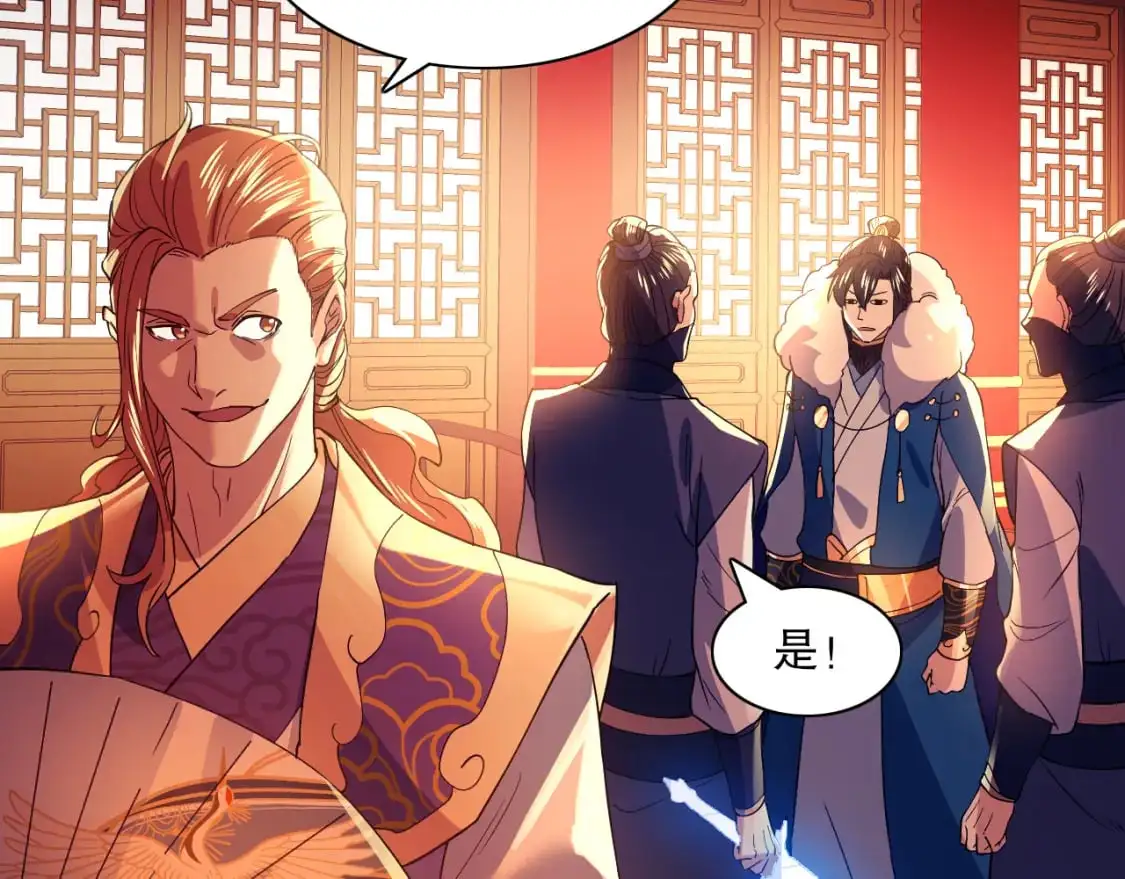 第127话 叶宁离无敌只差一步！113