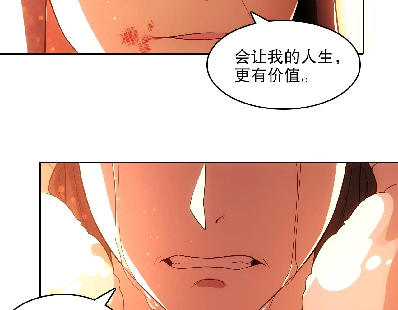 第57话 重于泰山！98