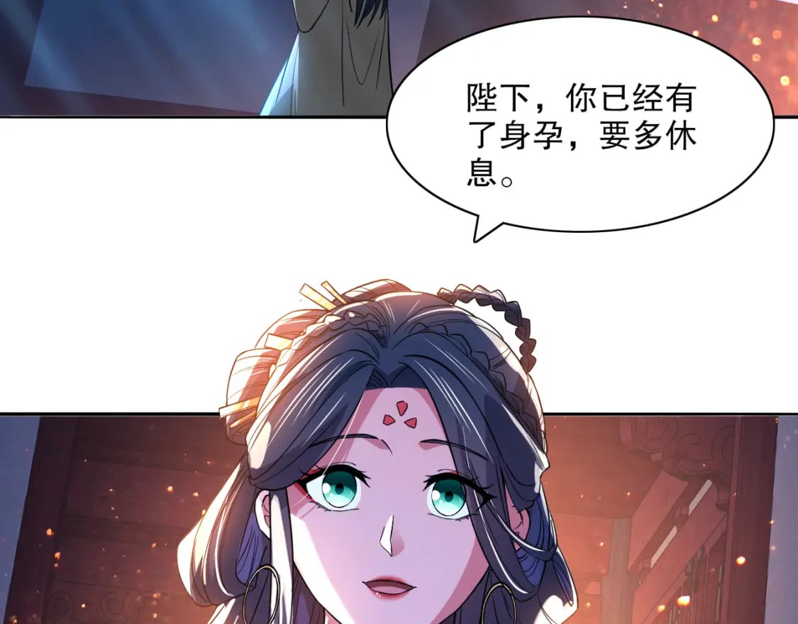 第112话 这一次就让我来守护你吧！39