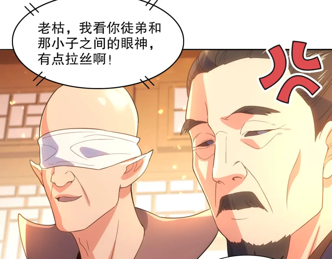 第103话 作死无下限87